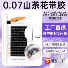 ���l��ϵ��ë�޽�LC�͏V����؈ϵ���L����ɽ�軨��ɢ�����޵ꌣ��