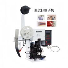 立尧剥皮连带打端子机剥打机端子小型压线机