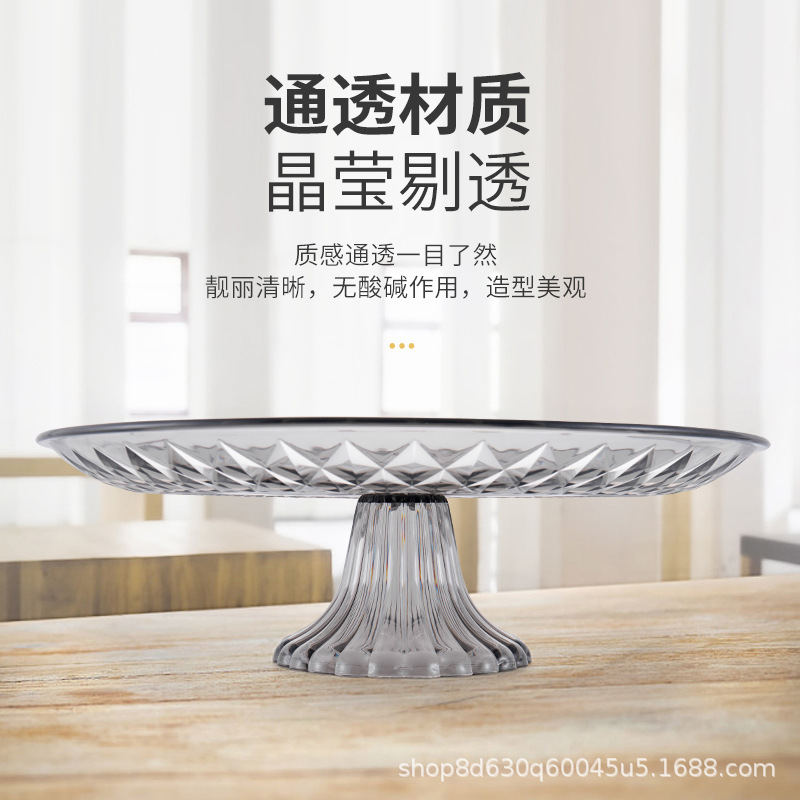 Acrílico plato de fruta plástico KTV bar Sala estar comercial transparente caramelo del hogar creativo alta pierna especial frutero