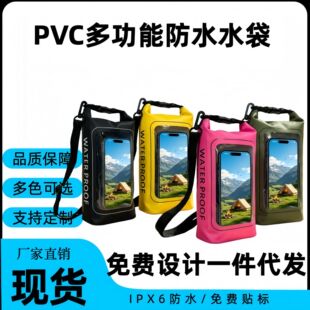 �羳���N PVC����һ�����֙C��ˮ����ˮб���ɳ��Ư���֙C��ˮ��
