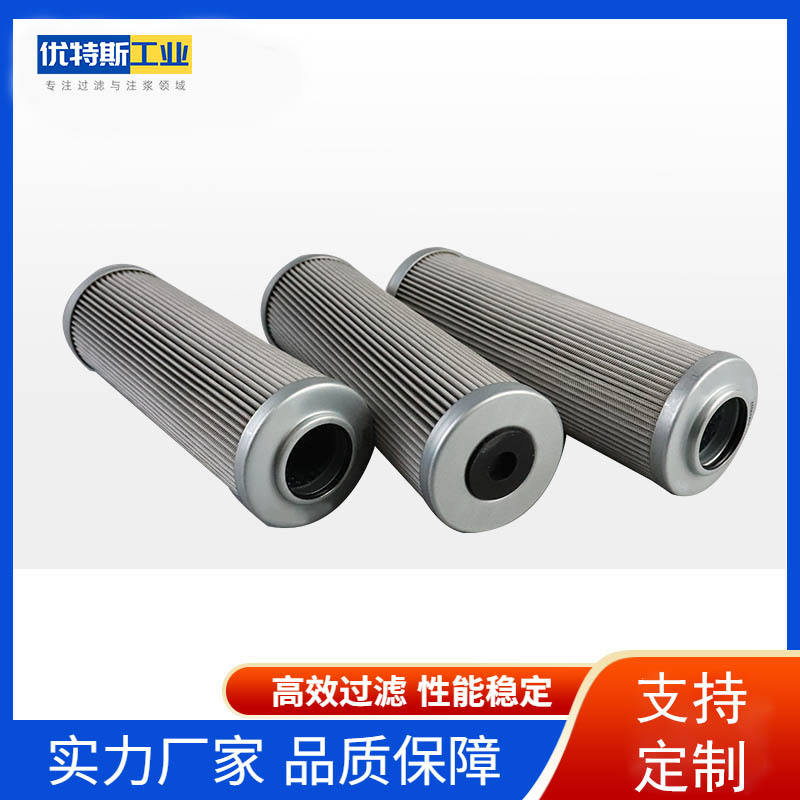 优特斯工业互换液压油滤芯01 NL.630.6VG.30.E.P 300796