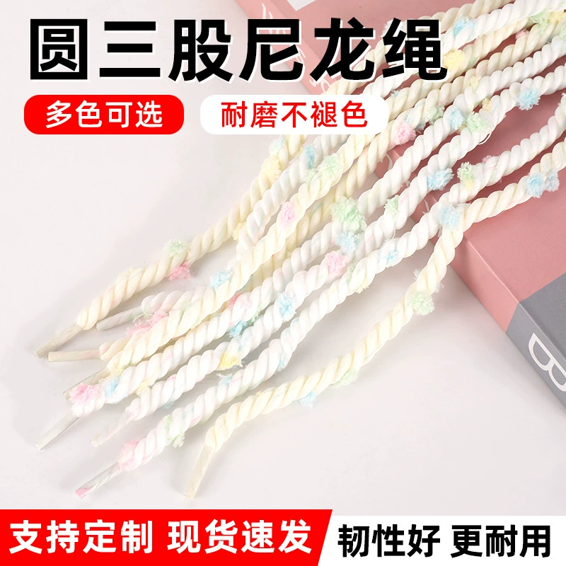 Новые модные шнурки: пушистые круглые трехпрядные нейлоновые шнурки с разноцветными помпонами и маленькими цветочными кисточками