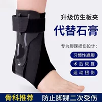 足踝固定护踝_1688买家百科