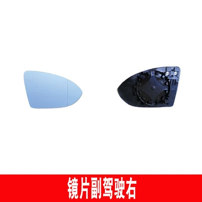 Dazhong Golf 7 Rearview: Large field of view rear view auxiliary mirror - volkswagen-golf-7-passenger-lens
