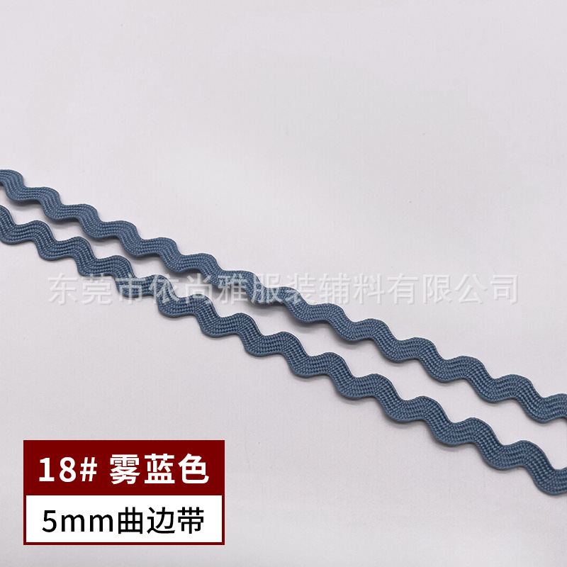 Banda curva de 5mm-No. 18 Mist Blue (50 yardas por atadura)