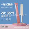 OEM贴牌加工导管式卫生棉条无感内置卫生巾姨妈巾月经杯卫生棉棒|ms