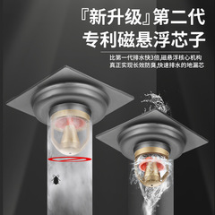 304 Stainless Steel Floor Drain for Bathroom, Odor-Proof, Square Design—Dual-Purpose for Washing Machine & Shower Area, Ideal for Kitchen and Toilet Floors