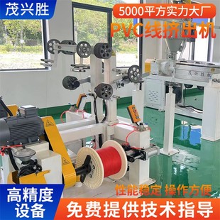 PVC���ƾ�ע�ܙC�D���C50/70���������C늾���|�Դ���龀���a��