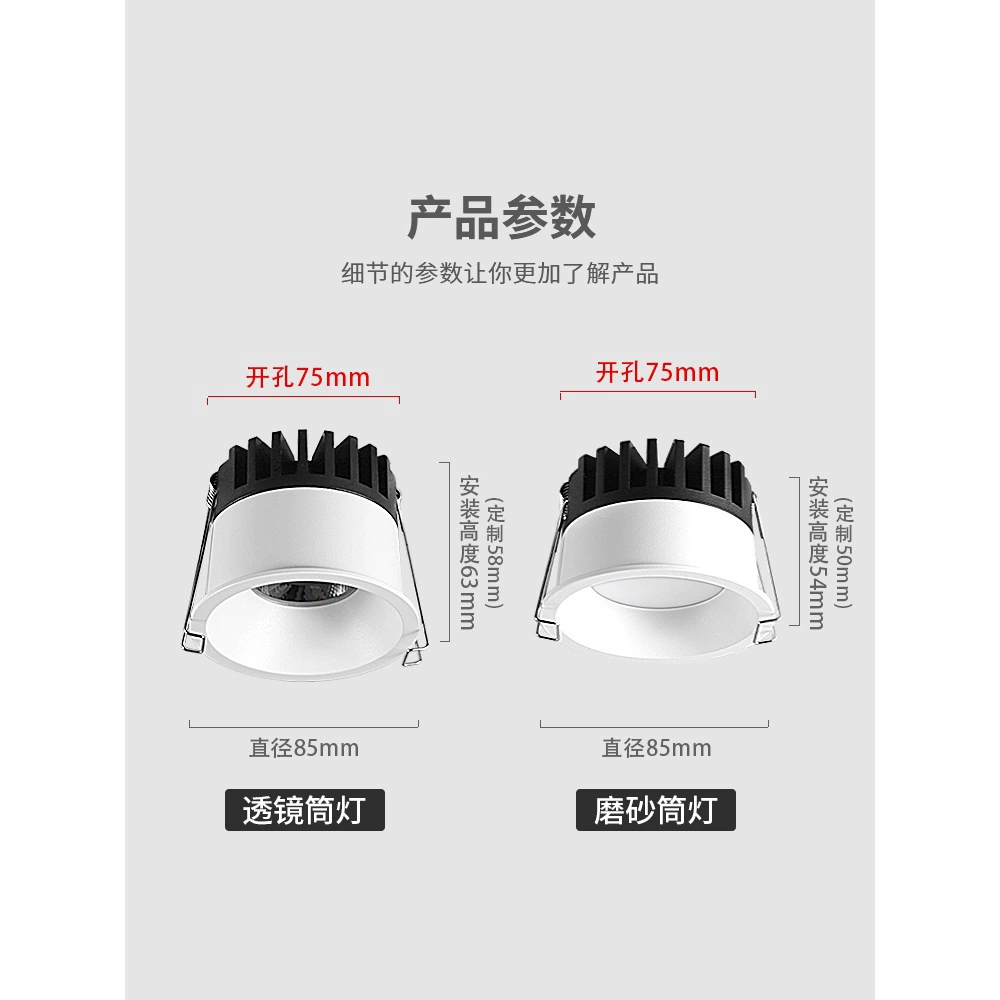 Lamp, LED ceiling light, built-in spot lighting, comfortable light spectrum, 75m