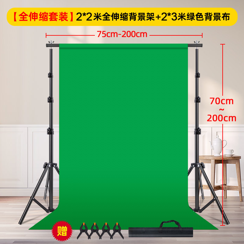 Anchor Live broadcast background frame Live broadcast Room pantalla verde cutted background tela retrato ID foto producto shooting ropa foto
