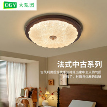 卧室灯2025年新款美式复古吸顶灯中古风高级感餐厅灯儿童房灯357L