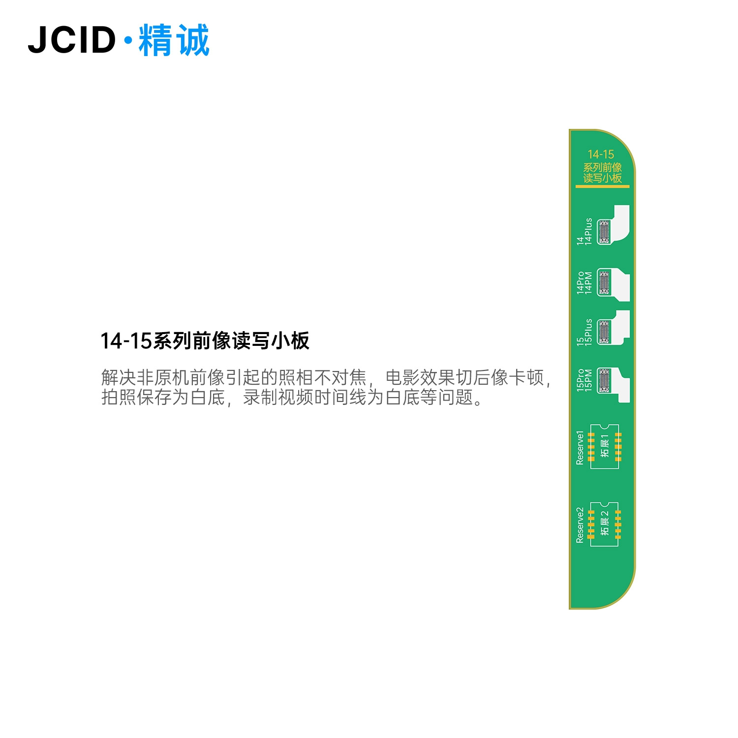 Jingcheng V1SE color original Pantalla de reparación de la cara celosía desmontaje libre programador batería salud Reparación de huellas dactilares