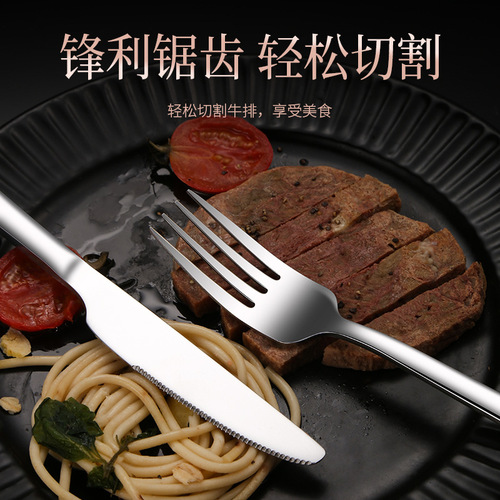 304 stainless steel tableware square handle Western food hotel steak knife and fork coffee spoon stirring spoon tableware set gift
