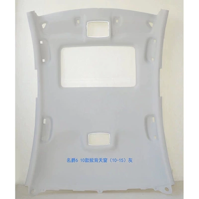 Car Interior Ceiling, Car roof lining - mg-6-with-sunroof-hatchback