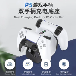 游戏手柄;游戏机配件;掌上游戏机