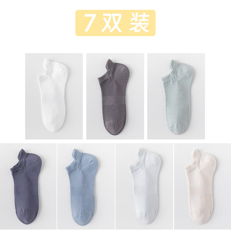Calcetines de algodón de color sólido para hombres calcetines de malla transpirables para hombres sin costuras de verano embalaje independiente delgado