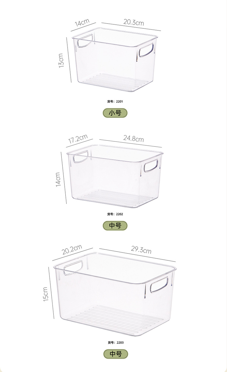 透明收纳盒切片_15