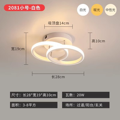 Moderno minimalista escalera pasillo luz de techo Entrada luz balcón hogar Luz LED al por mayor