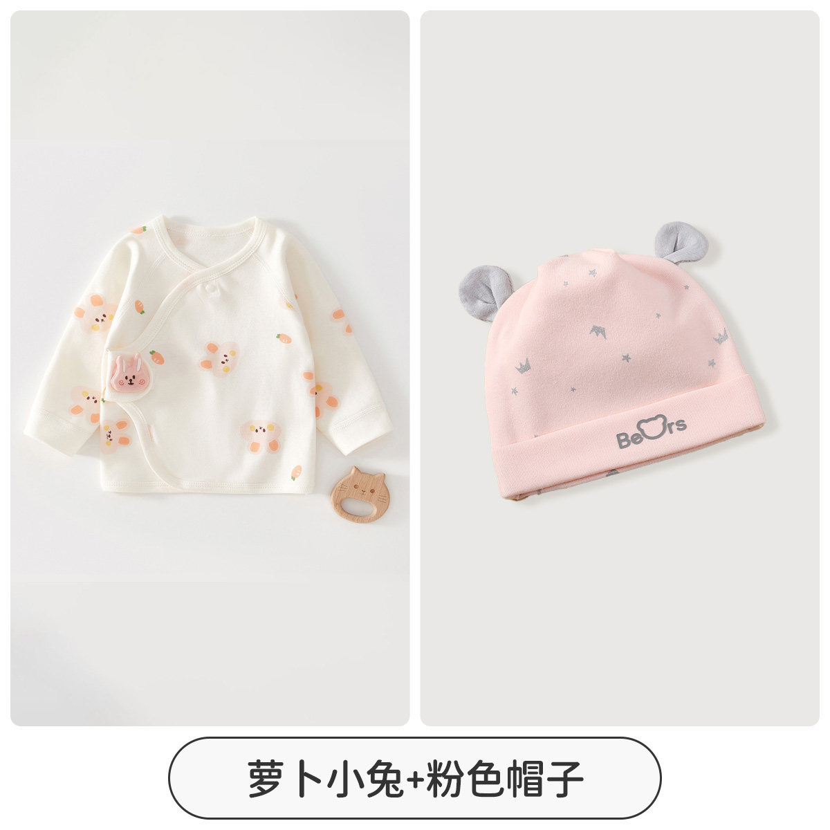당근 토끼 + 핑크 모자 / 52cm [0~1개월, 권장체중 2.5~4kg]