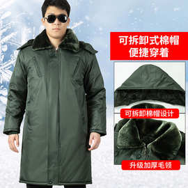 冬季加长加绒加厚军大袄棉服含可拆卸内胆防风防水耐磨劳保工作服