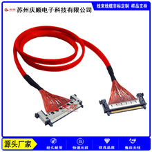 JAE FI-RE31CL ��X�ҕ�t�� 4K8K�����ݔ��LVDSͬ�S��dDPҺ����