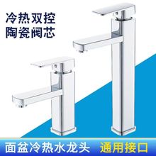 �Ӹ��������ˮ���^�l���g̨��ϴĘϴ����ԡ���ķ��οײ��P����^