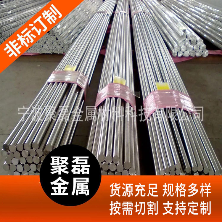 不锈钢圆棒 不锈钢实心圆钢 304圆钢不锈钢下料