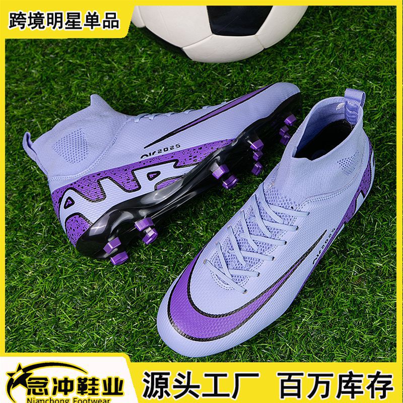 New Football Shoes for Teenagers, Students, and Adults with Long Spikes, High-Top Training Sneakers, in Stock
