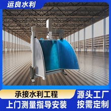 厂家直销一体化闸门太阳能供电远程控制高标农田智能测控槽闸环保