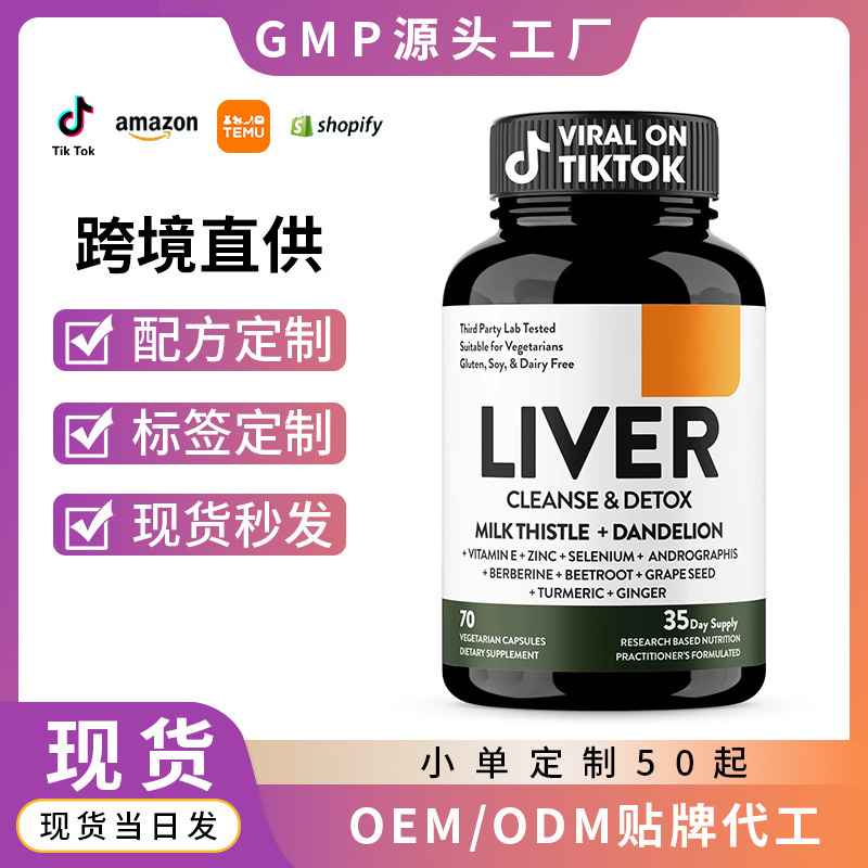 Tk Hot-Selling Cleaning Capsules 70 Capsules/Bottle Discovercleanse & Detoxsupports Heal Spot Delivery