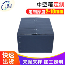 加厚中空板周转箱工业级高承载防静电设计物流包装抗压防震万通板