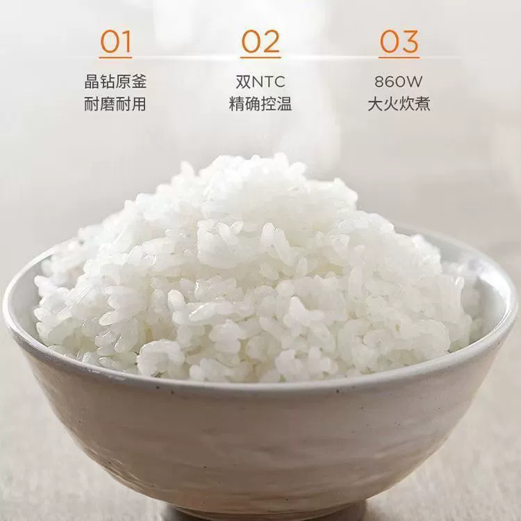 九阳 Rice cooker for home use, smart universal thermos, 40