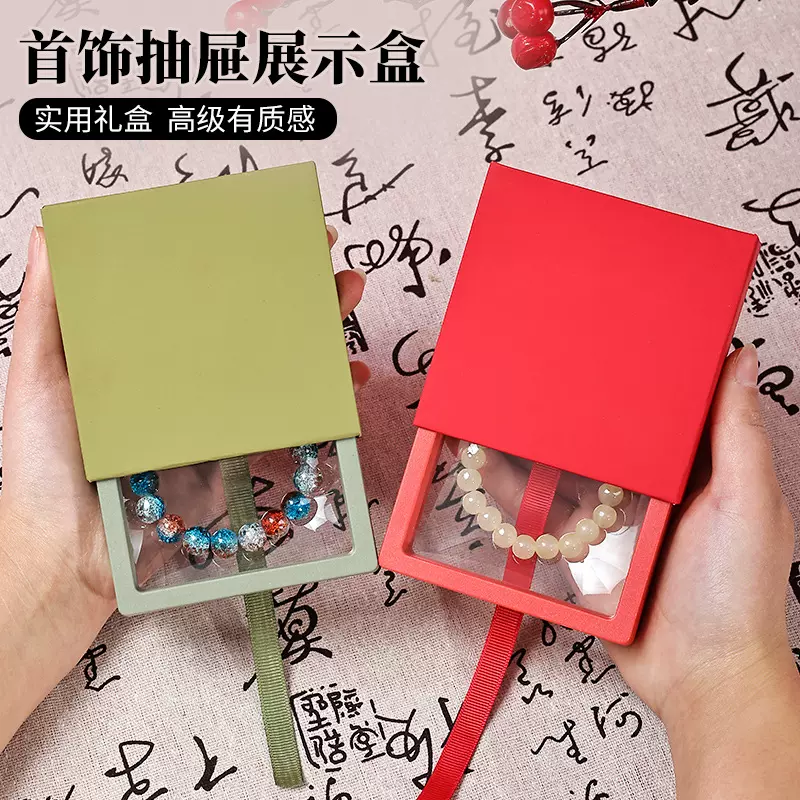 pe膜悬浮框收纳盒珠宝手串首饰展示盒饰品耳环项链包装悬浮盒批发
