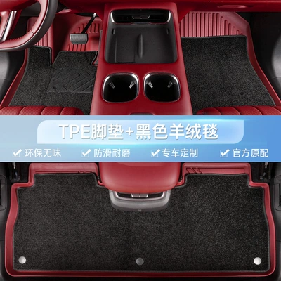 Modelə uyğun ayaqaltı – for Gac Trumpchi Gs4 Tpe - trumpchi-gs4-15-19-models-double-layer-twilight-red-black-cashmere-blanket-total-thickness-5mm-soft-100-tpe-foot-pads