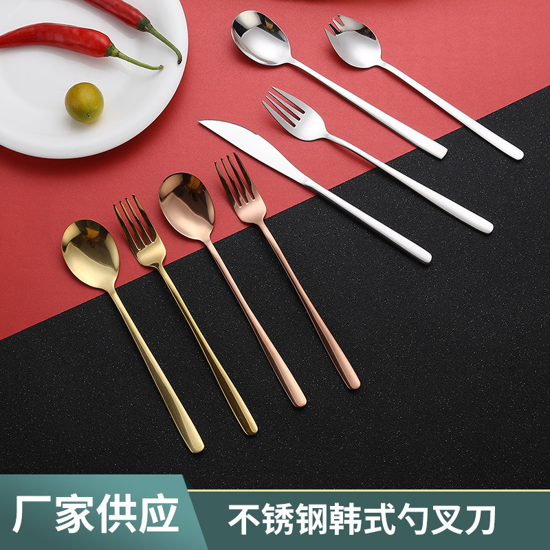 304不锈钢韩式勺子 高颜值家用咖啡搅拌勺酒店西餐刀叉勺餐具批发