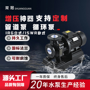 ����ISWR��ʽ�o���x�ı�ѭ�hˮ����ʽ�ܵ��x�ı÷����͸��g������