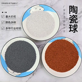 其他非金属;麦饭石;电气石