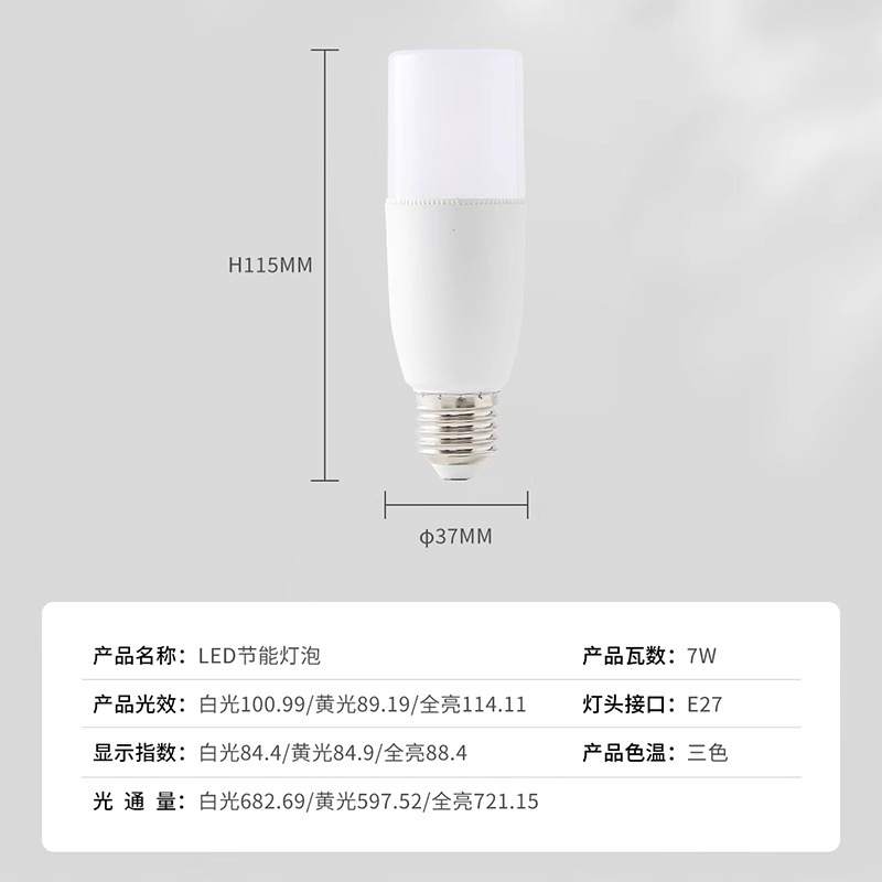 lámparas LED ultra brillante protección ocular doméstica ahorro de energía e27 gran tornillo dormitorio sala de estar luz blanca lámpara de maíz de luz cálida al por mayor