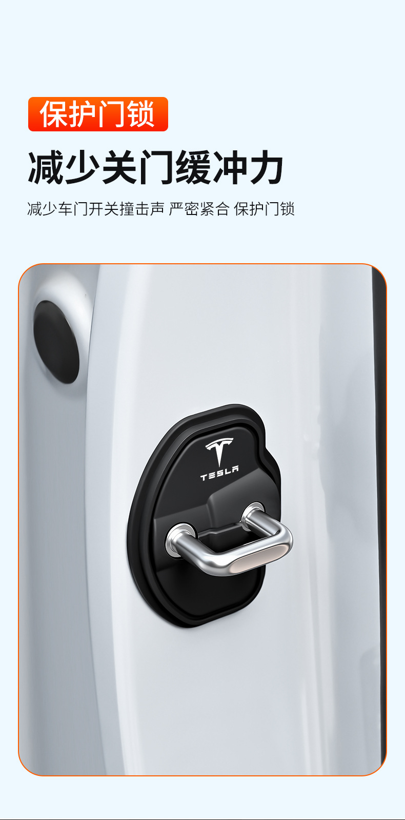 Car Door Lock Buckle Shock-Absorbing Buffer Pad Door Lock Protection Pad Car Door Closing Anti-Collision Sticker Silicone Silent Protective Cover