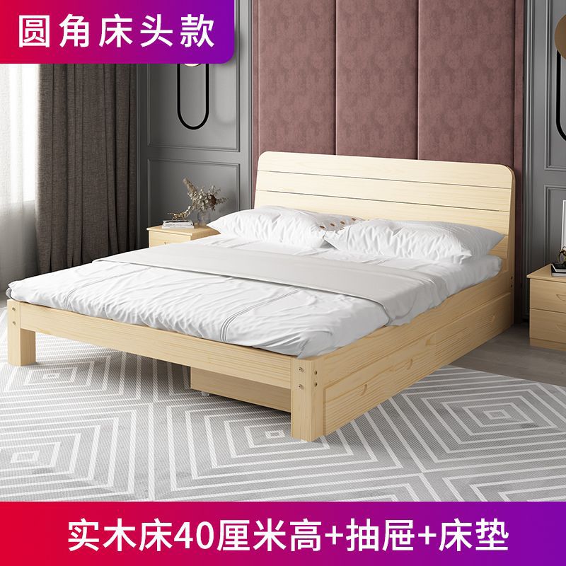 Cama de madera maciza moderna y simple dormitorio principal doble alquiler cama cama cama amplia cama infantil simple cama económica