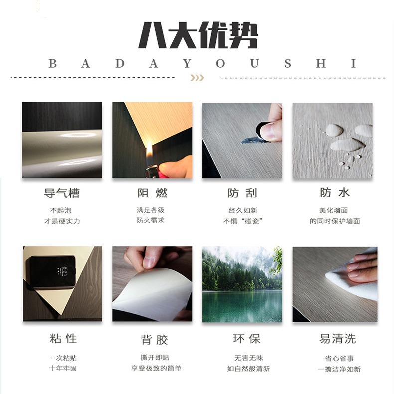 Espessado coreano PVC madera autoadhesivo adhesivo super grueso madera adhesivo muebles de hotel renovación decoración papel pintado papel pintado