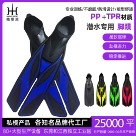 浮潜套装;脚蹼、手蹼;泳镜