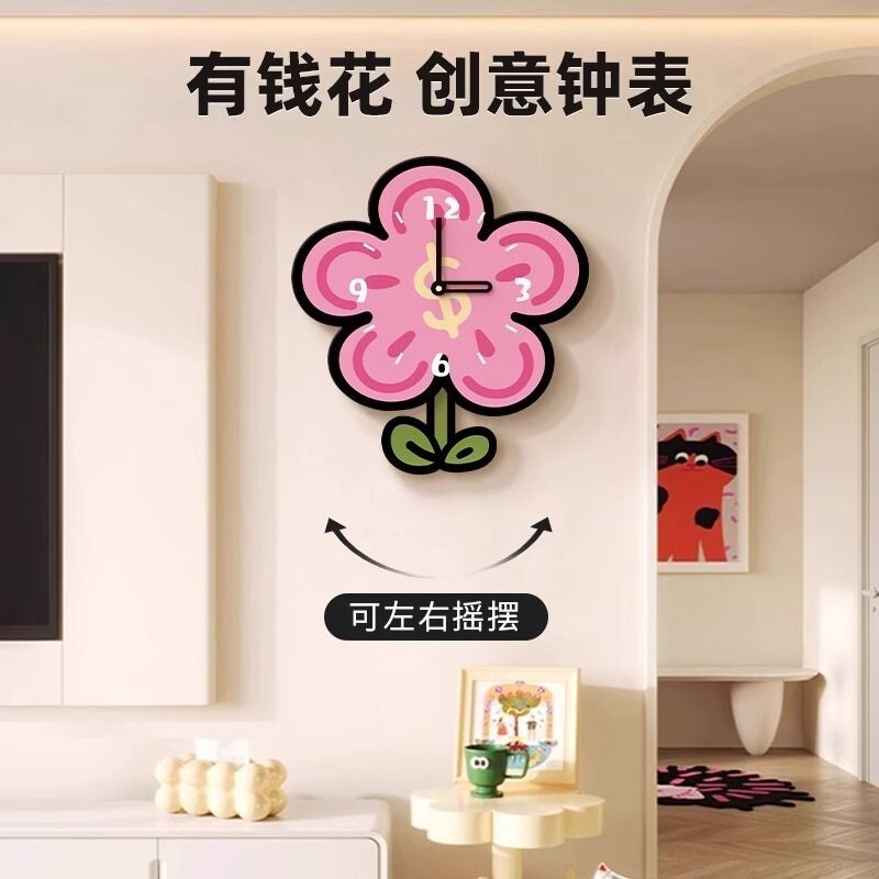 创意有钱花餐厅时钟装饰画挂画多巴胺客厅钟表挂钟沙发背景墙壁画|undefined
