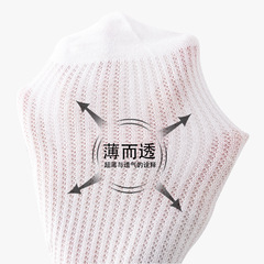 Men's Summer Thin Fashion Spring Autumn Short Socks Light Mouth Sweat Absorbent Breathable Deodorant Black Men's Plain Cotton Socks