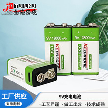 Sҹ9V늳طx늳ֱ  bUSB