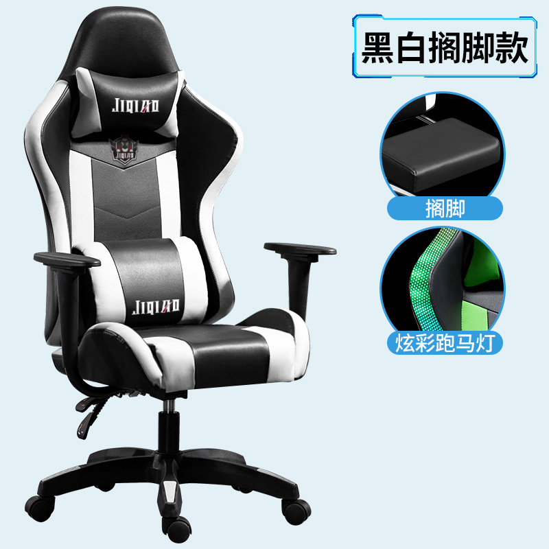 Rosa e-sports silla reclinable y elevación silla de la computadora Silla de reposapiés ergonómico sub-blogger en vivo juego Silla