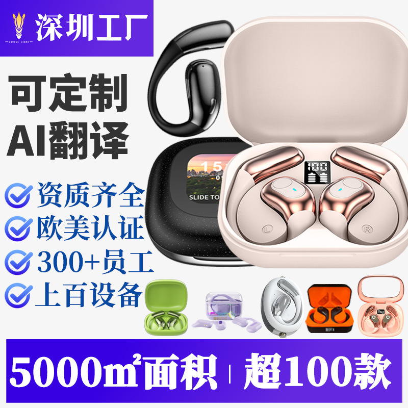 Cross-border private model ows wireless headset not in-ear low delay long endurance ai translation ear-hanging bluetooth headset