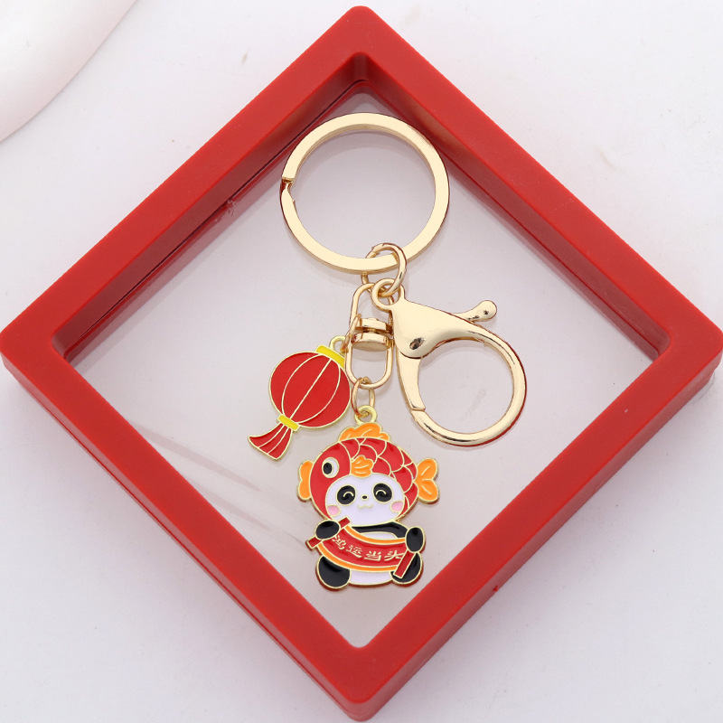 Hongyun es el panda principal + linterna - hebilla de langosta (embalaje de caja de regalo)