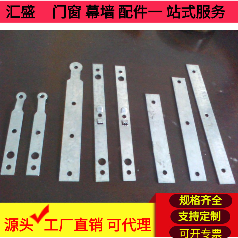 门窗配件 门窗安装拉片镀锌片防火托件玻璃托件耐火窗配件 固定片