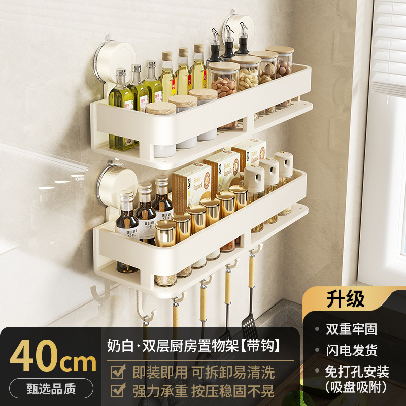 吸盘厨房调料置物架壁挂式免打孔多功能墙上家用调味品收纳挂架子|undefined